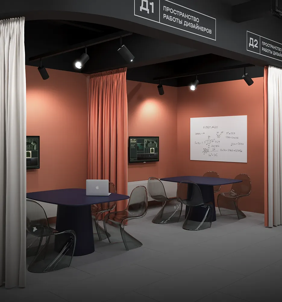 Пространство для дизайнеров
